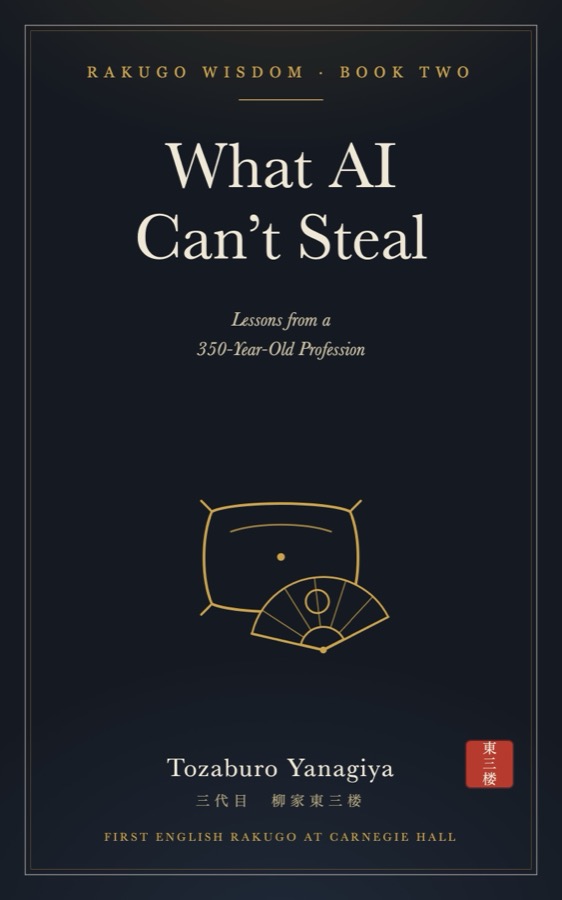 What AI Can't Steal