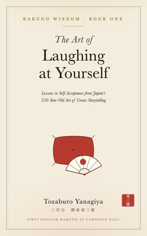The Art of Laughing at Yourself